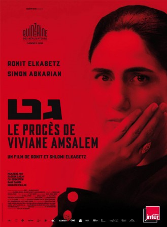Le_proces_de_Viviane_Amsalem_cinema.jpg