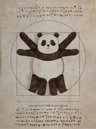 la divine proportion du panda.gif