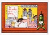 Edika_le_concombre_masque.jpg