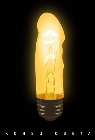 ampoule_lumiere_Licht.jpg