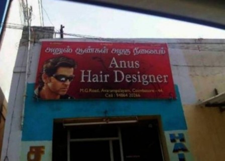 anus hair designer.jpg