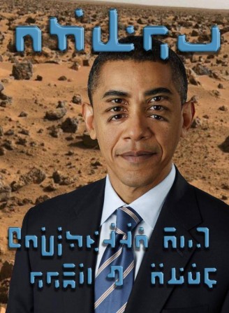 Obama_est_un_extra-terrestre.jpg
