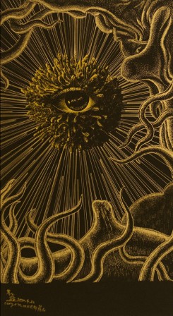 Cang Xin A Eye Hanging in the Sky.jpg, août 2021