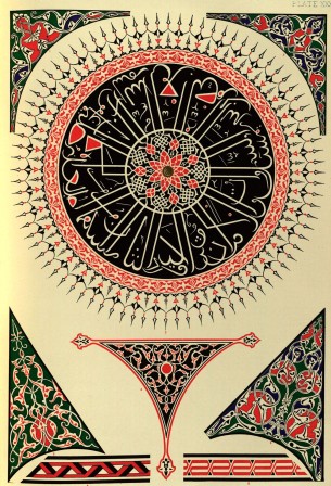 Owen Jones, Turkish Ornamental Design, Constantinople, from The Grammar of Ornament, 1856 petit précis de gynécologie.jpg, déc. 2022