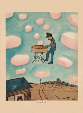 Rokuro Taniuchi Obscure and wonderful Illustrations 1940s-1970s le faiseur de nuages.jpg, janv. 2023