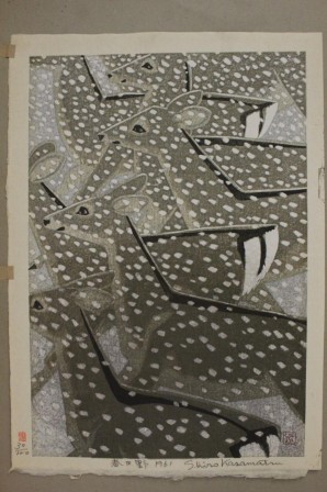 Shiro Kasamatsu Kasuganoi The deer in the meadow of Kasuga shrine in Nara 1961 les cerfs en hiver.jpg, fév. 2021