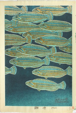 Shirô Kasamatsu Shiodoki 1964 les salmonidés à nageoires rayonnées.jpg, août 2021