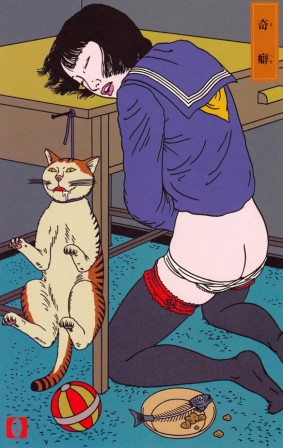 Toshio Saeki le petit chat est mort érotisme.jpg