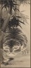Watanabe Shusen les matins du tigre